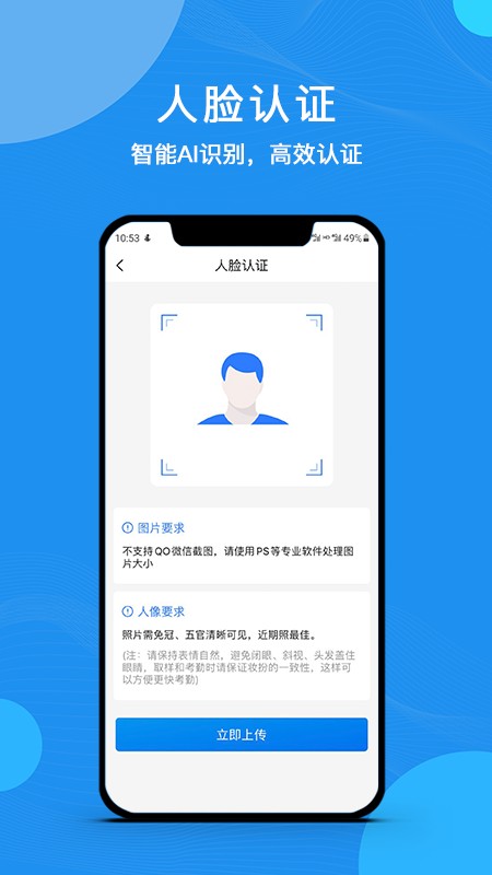 云经理app3.4.0