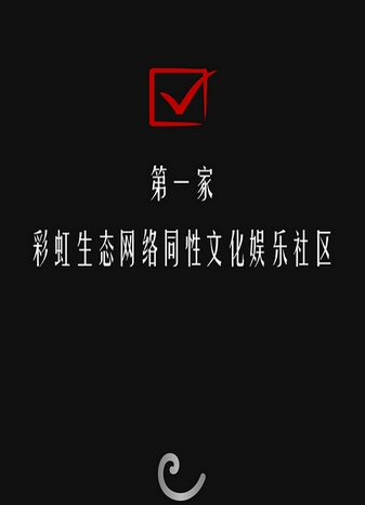 杯盖正式手机版截图