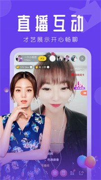 桃趣直播appv1.3.1