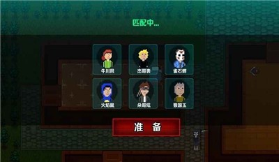 堡垒派对之夜v1.2.3