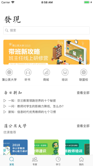 新学习appv3.2.4