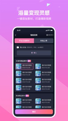 知晓通v3.3.6