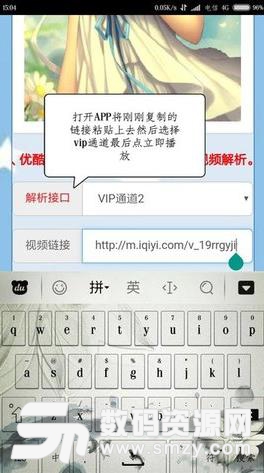 小周免费看APP