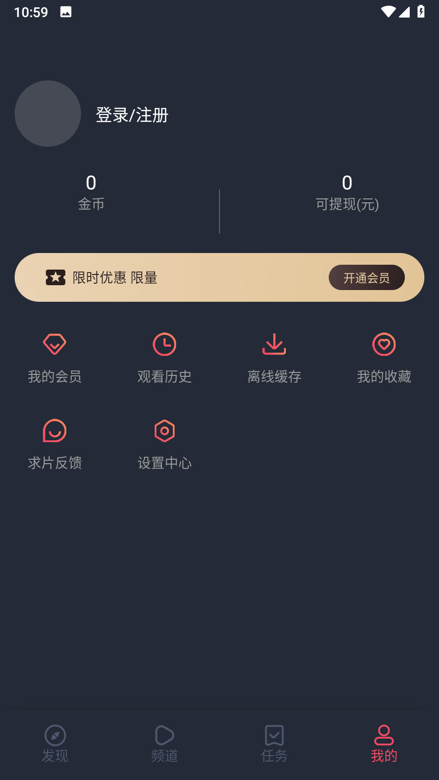 囧次元appv1.7.6.2