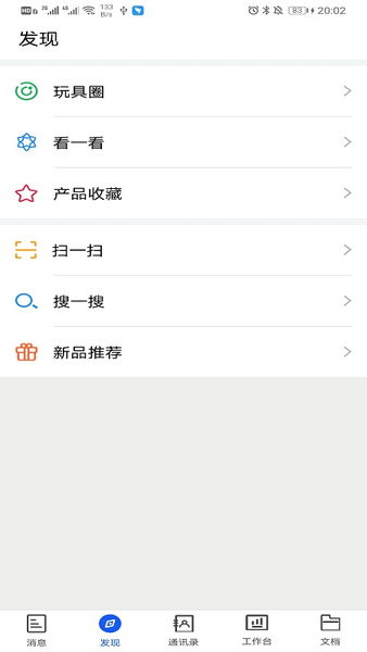 小竹熊app软件2.2.31