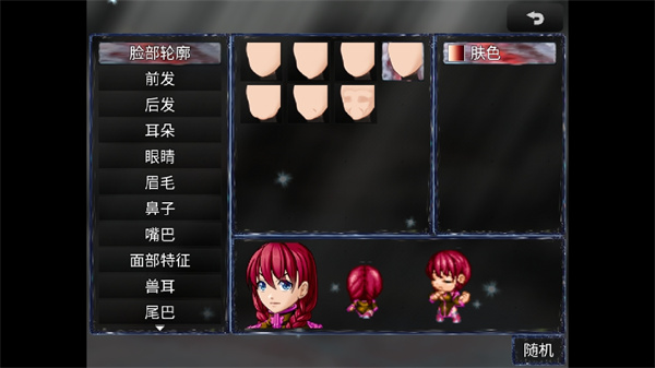 悲秋永夜v1.6.0