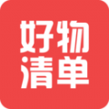 好物清單v2.1.2