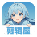 剪辑屋v1.0.1 