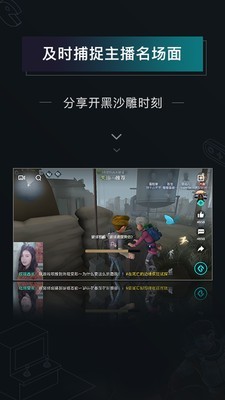 高能时刻短视频v2.7.6