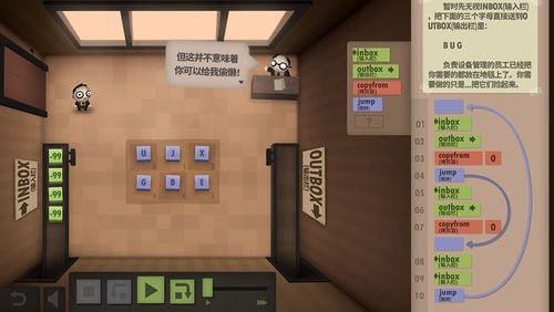 程序員升職記v1.3.4