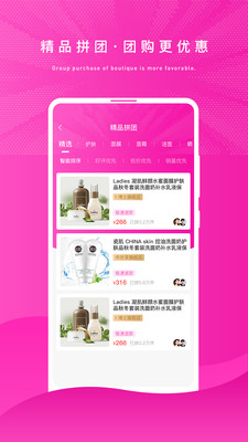 蒲颜app1.2.7