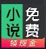 豆豆小說v4.8.1