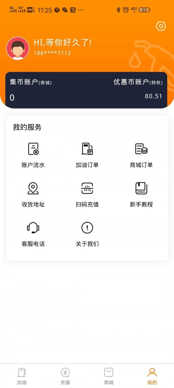 优赠1.0.0.81.1.0.8