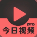 今日视频pro安卓最新版(短视频分享平台) v1.2