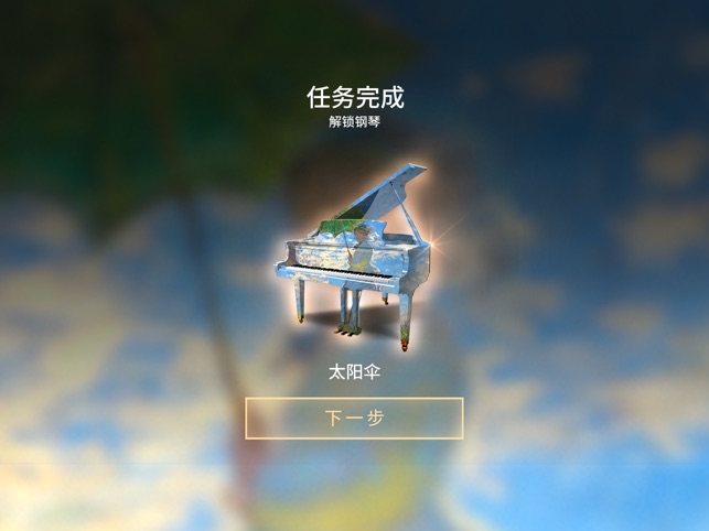 鋼琴師Pianistav1.2