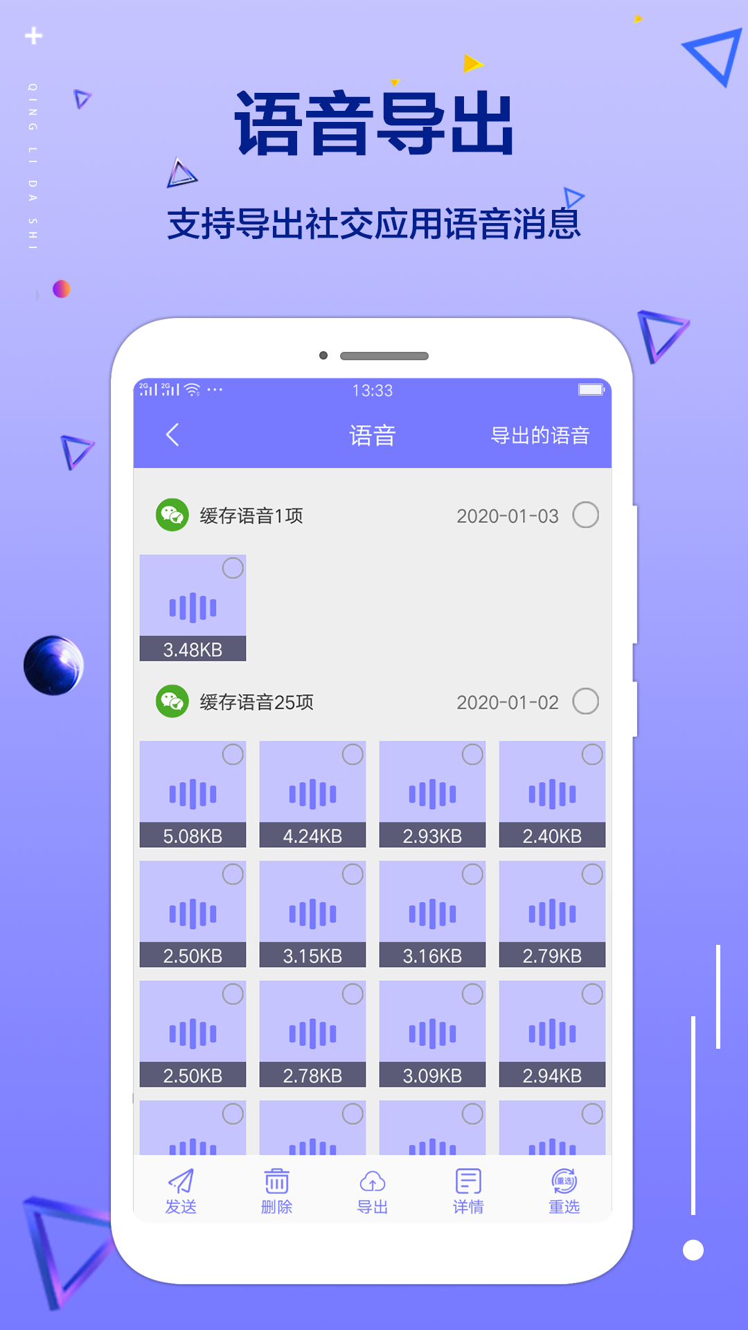 清理大师专业版1.1.1