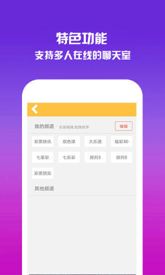 乐58彩票appv1.9.3