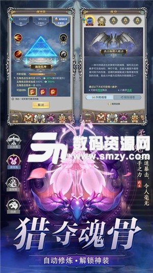 斗罗诸神战仙官方版