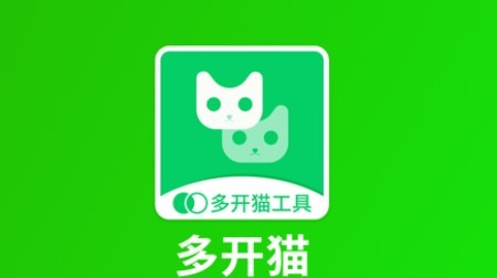 多开猫v1.8