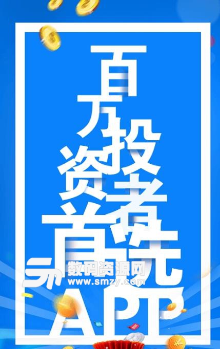 盈胜期货宝手机版