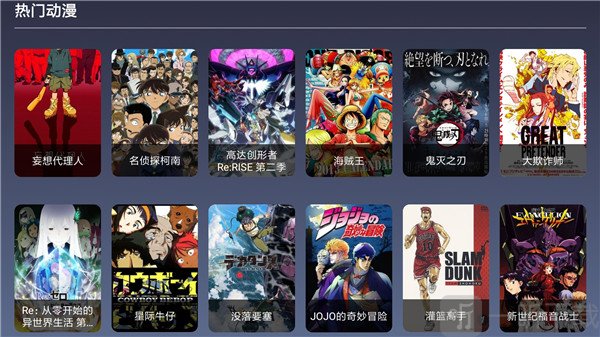 9亿TV电视版v1.2.0