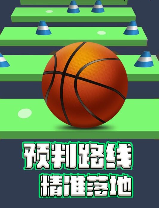 篮球战术板v1.4.3
