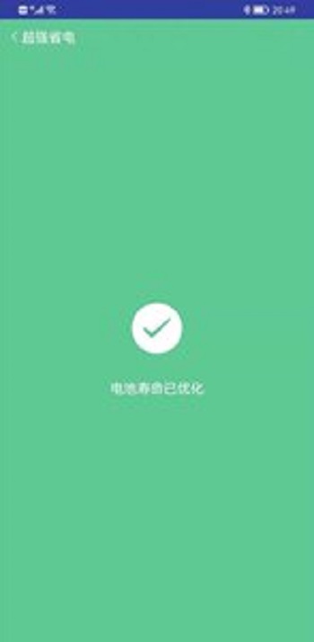 奔逸WiFiv1.1