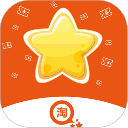 星星淘app1.0.18