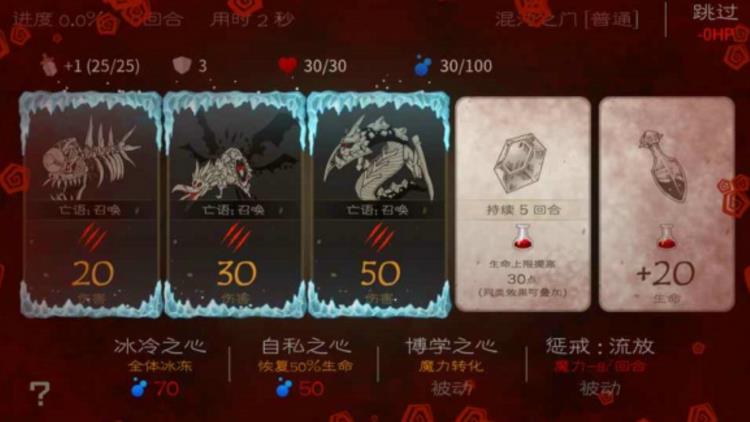 七勇者與魔王之城九遊版圖片