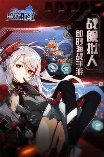 塔防三国志2无限金币版v1.5.8