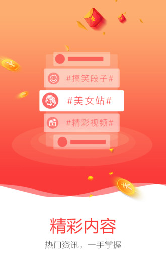 迷人浏览器1.2