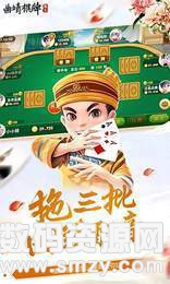 西元曲靖棋牌飛小雞手機版圖2