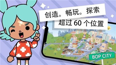 托卡世界新年版本v1.33.2