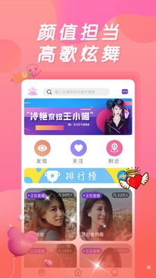 百丽宫直播v1.2.5