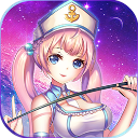 天使舰队果盘版(海战类手机游戏) v1.0.0 免费版