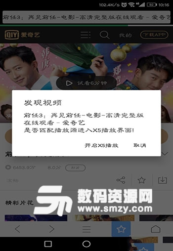 七彩轻云浏览器手机版app