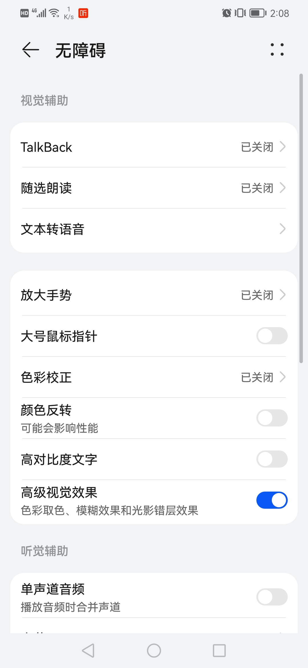 灵动岛app安卓版v1.1