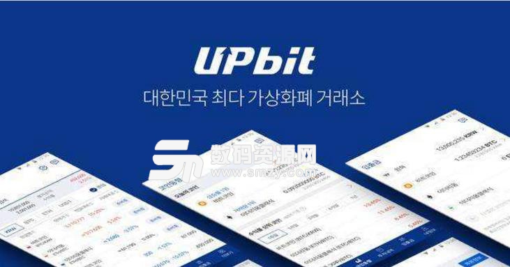 BitUP区块链投资软件下载