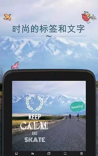 Camly蘋果版v2.1.7