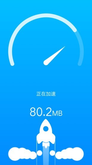 充電來寶app下載0.11.1