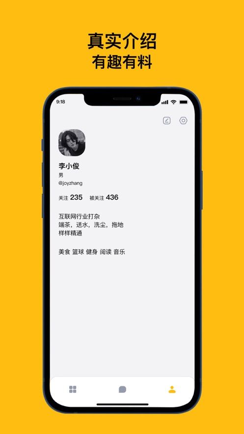 侃侃熊app v1.1.0