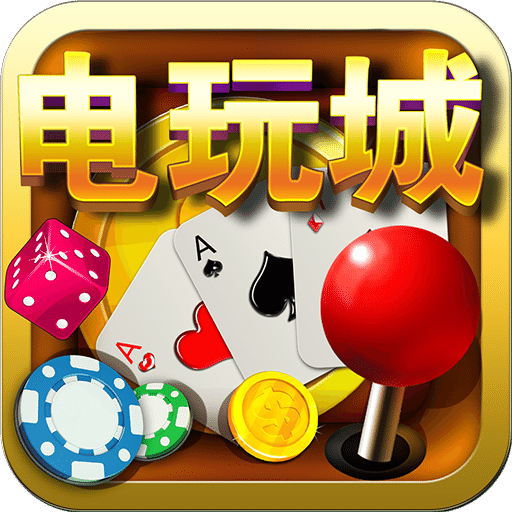 201牛牛棋牌iOS1.3.0