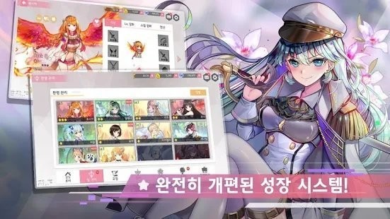 幻想少女1.1.0