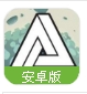 重叠空间推理手游(推箱子游戏) v1.4 安卓正式版