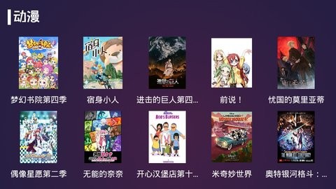 便宜影视appv2.5.0