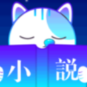 快读夜猫子小说app(手机阅读软件) v1.3 安卓版