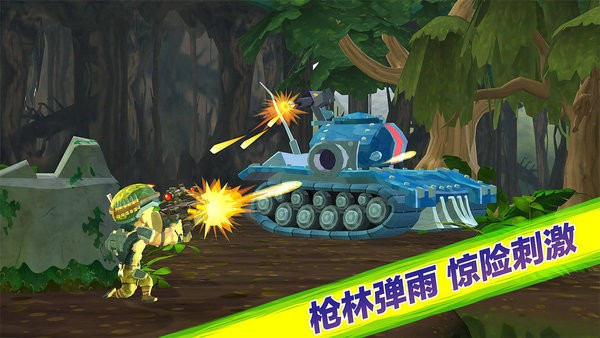 奇兵突击游戏安卓版v9.2.0.0.8