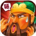 三国萌将送充版  1.5.4