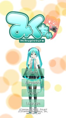 初音AR相機v3.4.15