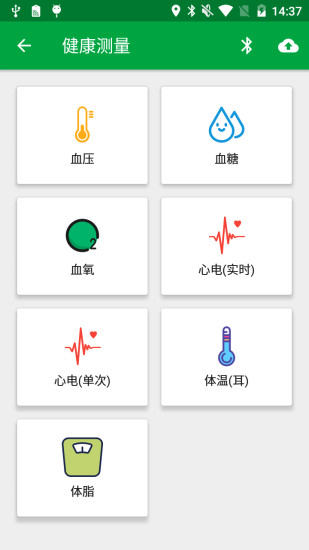 真幸福服务员端app4.4.0.20220520 安卓最新版